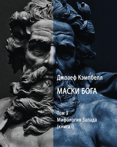 cover_MaskiBoga_1.jpg